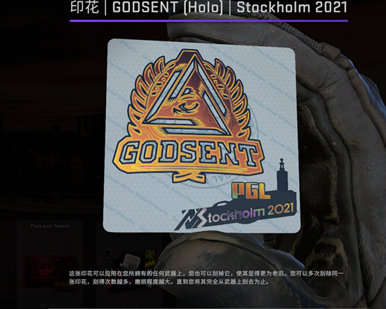 探索独特设计的战队logo 哪款更具魅力