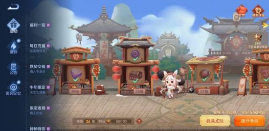 永劫无间定制拍摄揭秘全新视觉体验