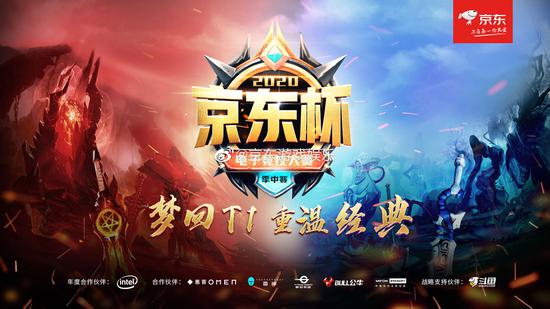 LOL S15总决赛即将开幕 美女歌手献唱引期待