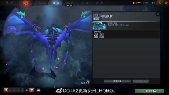 绝地求生剑星联动皮肤价格飙升揭秘